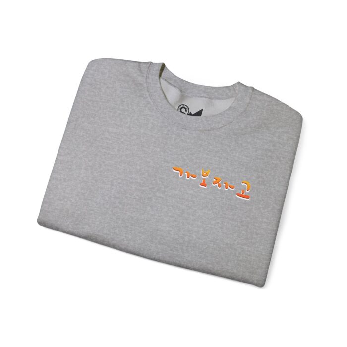 Gabojago Unisex Heavy Blend™ Crewneck Sweatshirt - Image 15