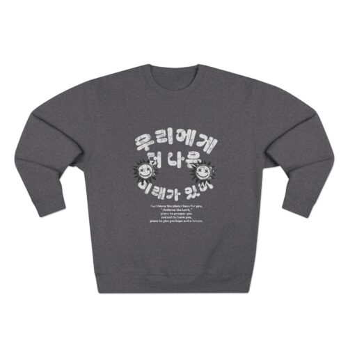 Better days ahead Unisex Crewneck Sweatshirt