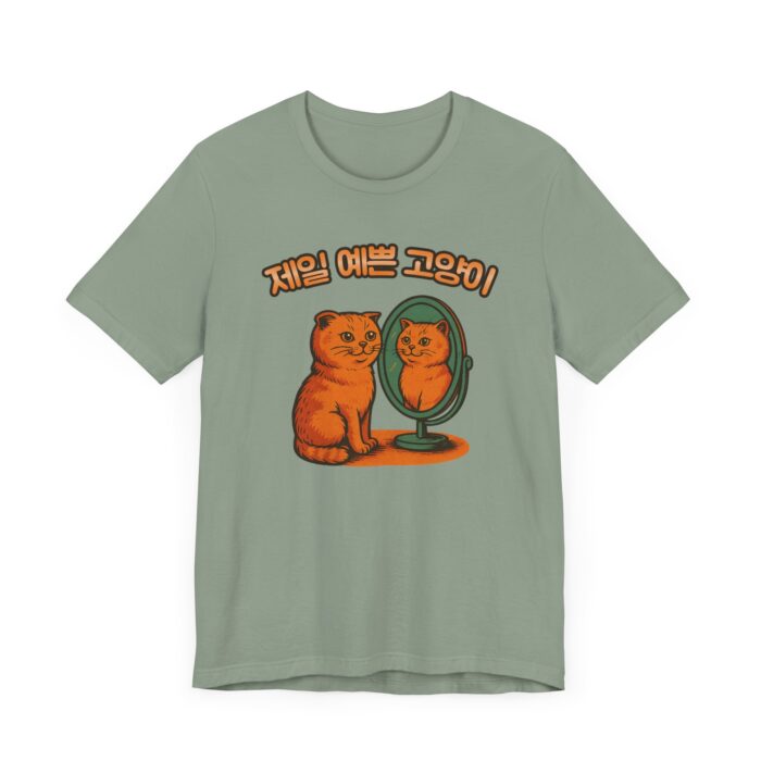 Cutest Cat Ever Unisex Jersey Tee - Trendy and Playful Cat Design - Image 15