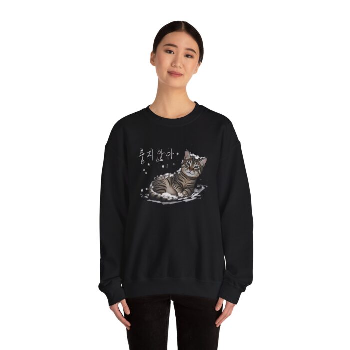 Not cold Unisex Heavy Blend™ Crewneck Sweatshirt - Image 4