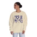 Live simply Unisex NuBlend® Crewneck Sweatshirt