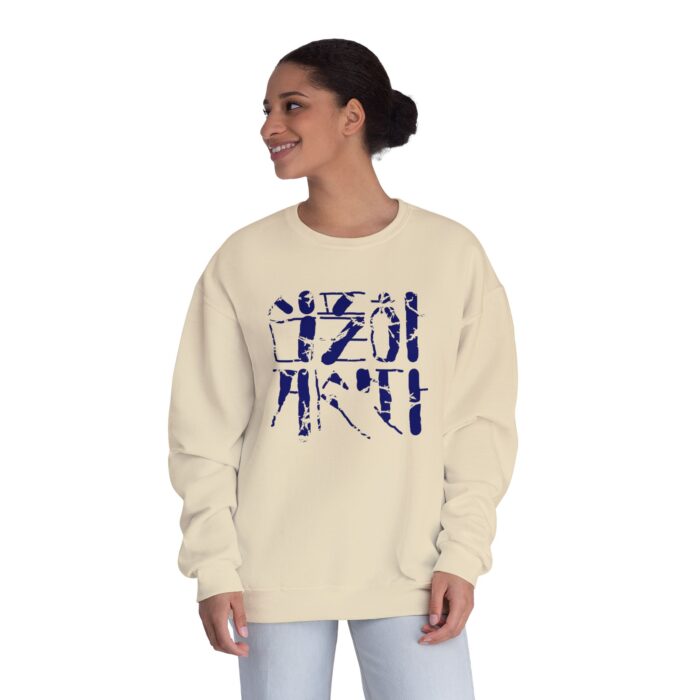 Live simply Unisex NuBlend® Crewneck Sweatshirt - Image 4