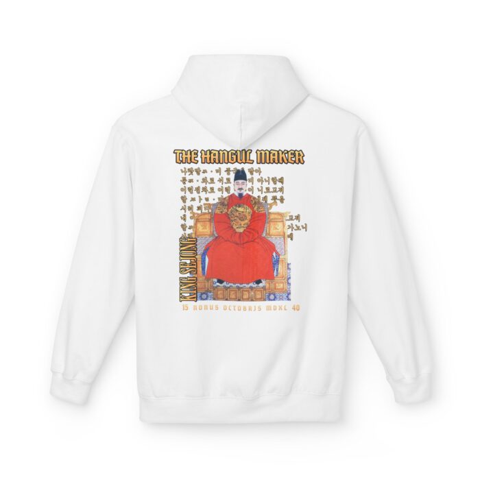 The Hangul Maker Unisex Midweight Softstyle Fleece Hoodie - Image 2
