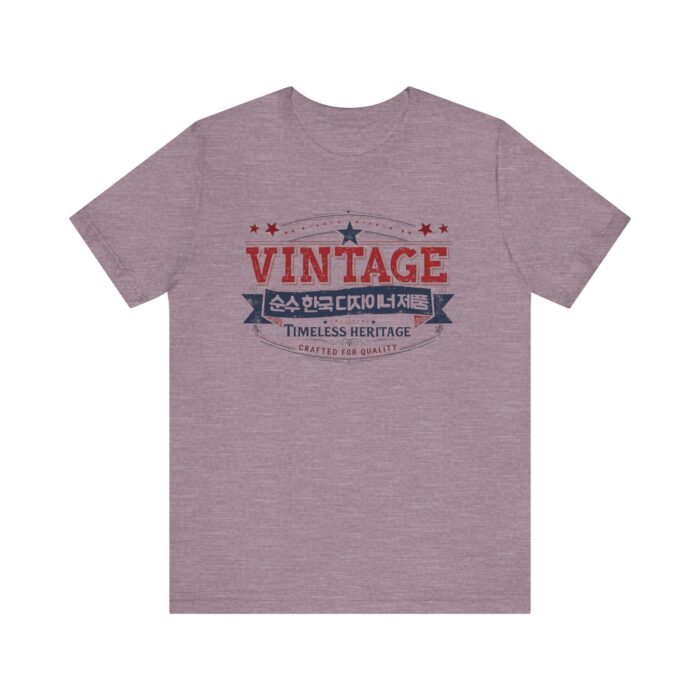 Vintage Korea Unisex Jersey Short Sleeve Tee - Image 37