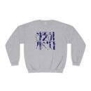 Live simply Unisex NuBlend® Crewneck Sweatshirt