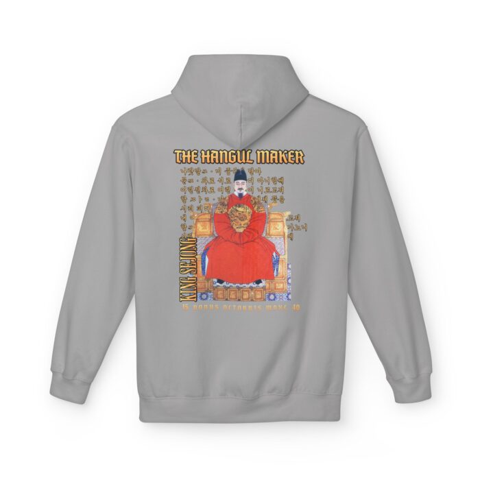 The Hangul Maker Unisex Midweight Softstyle Fleece Hoodie - Image 6