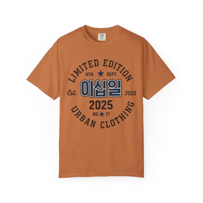 21 Unisex Garment-Dyed T-shirt - Image 5