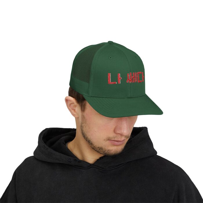 I'm a badass Vibrant Korean Script Snapback Trucker Cap – Trendy Hat for Casual Outings - Image 23