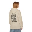 If you believe in yourself you are a fool Unisex Midweight Softstyle Fleece Hoodie