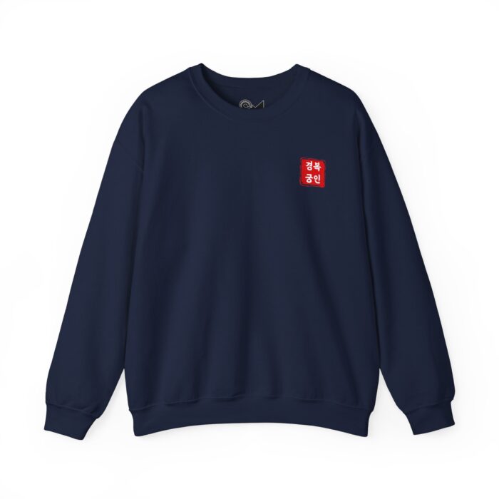 Geunjeongjeon Hall, Gyeongbokgung Unisex Heavy Blend™ Crewneck Sweatshirt - Image 29