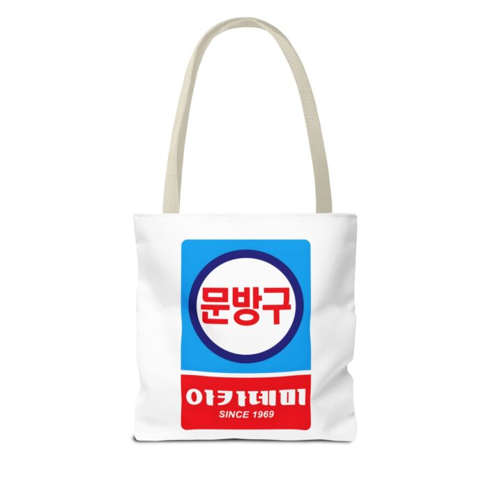 Korean Classic Stationery Sign Tote Bag (AOP) - Image 38