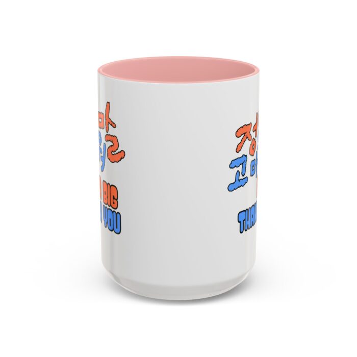 A big thank you Accent Coffee Mug (11, 15oz) - Image 25