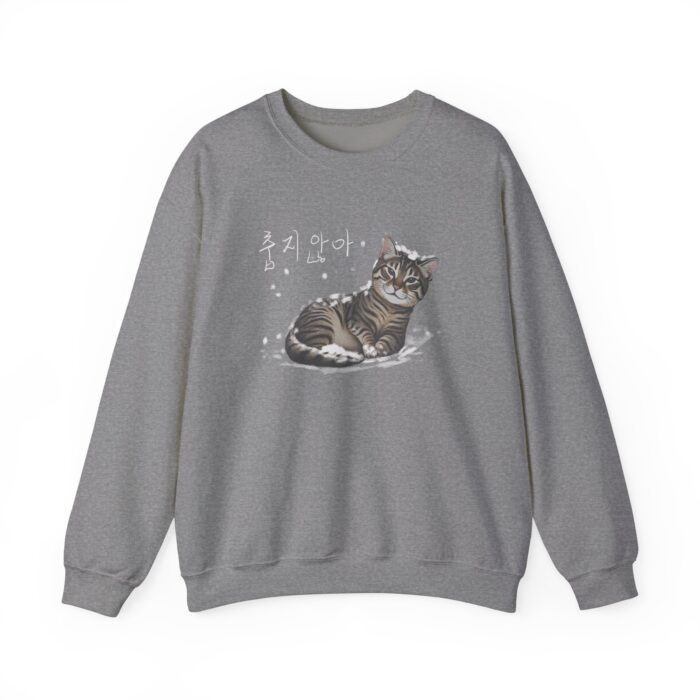 Not cold Unisex Heavy Blend™ Crewneck Sweatshirt - Image 13