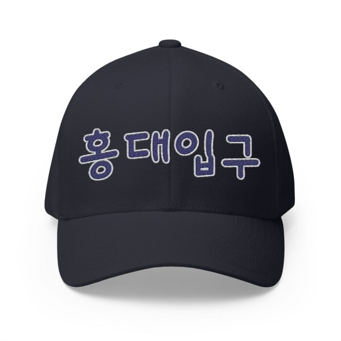 Hongdae Station Embroidered Korean Text Cap - Stylish Closed-Back Baseball Hat - Image 5