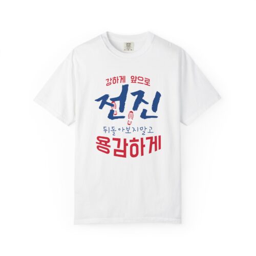 "meta_description": "Discover the comfort and style of our Garment-Dyed Tee, perfect for any casual or semi-formal setting.",
