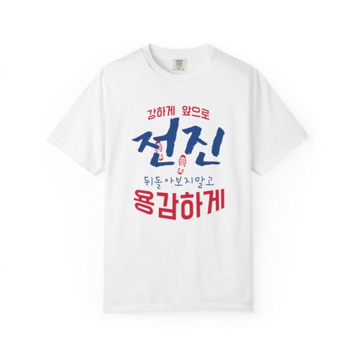 "meta_description": "Discover the comfort and style of our Garment-Dyed Tee, perfect for any casual or semi-formal setting.",