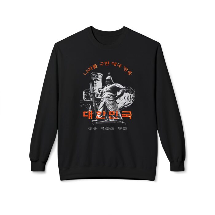 Admiral Yi Sun-sin Unisex Midweight Softstyle Fleece Crewneck Sweatshirt - Image 5