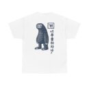 Cute Sloth Unisex Heavy Cotton Tee - Relax and Take It Easy