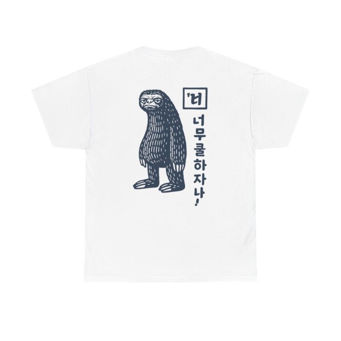 Cute Sloth Unisex Heavy Cotton Tee - Relax and Take It Easy - Image 2