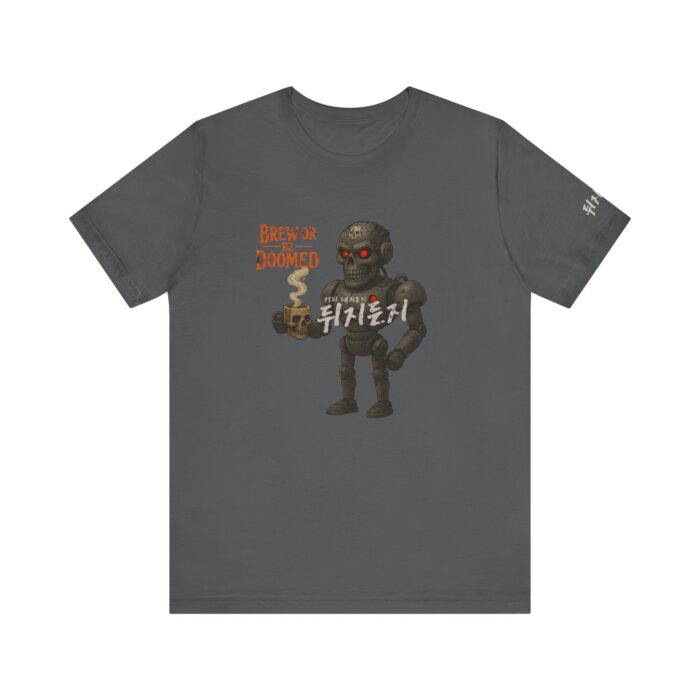 Brew or Be Doomed Tee - Fun Unisex Jersey T-Shirt for Coffee Lovers - Image 13