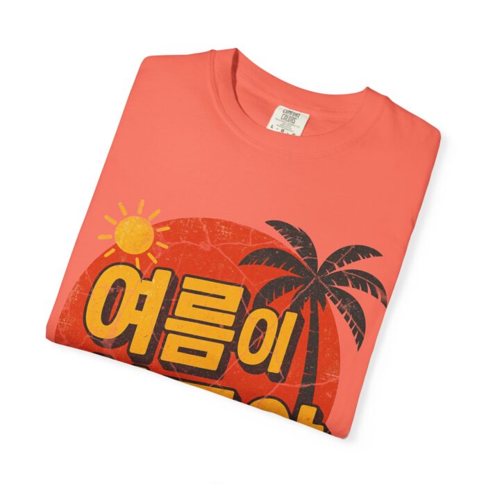 Summer Vibes Unisex Garment-Dyed T-shirt - Korean Text Design - Image 6