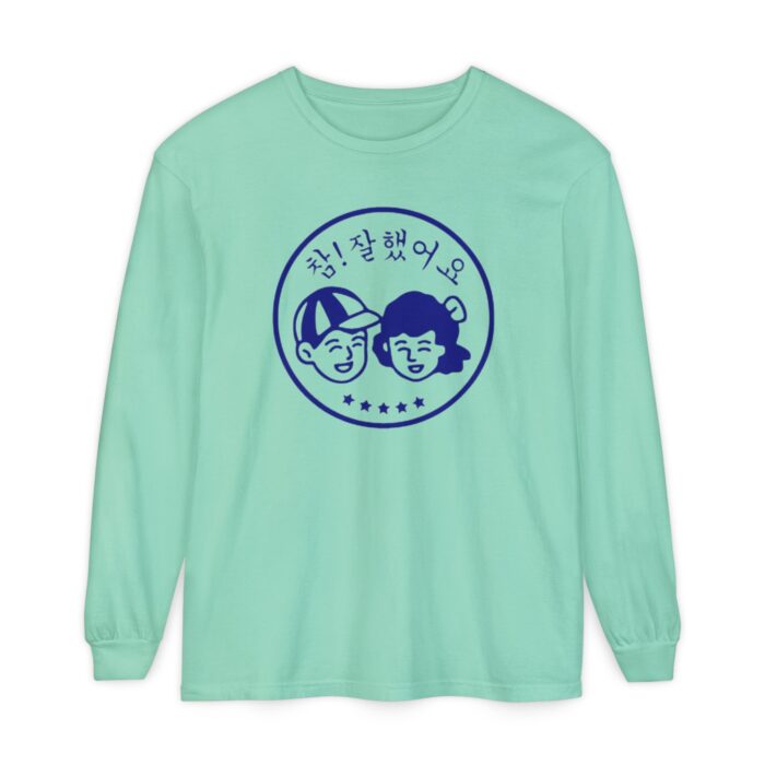 Good Job Unisex Garment-dyed Long Sleeve T-Shirt - Image 29