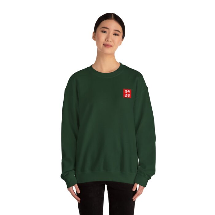 Geunjeongjeon Hall, Gyeongbokgung Unisex Heavy Blend™ Crewneck Sweatshirt - Image 20