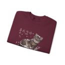 Not cold Unisex Heavy Blend™ Crewneck Sweatshirt