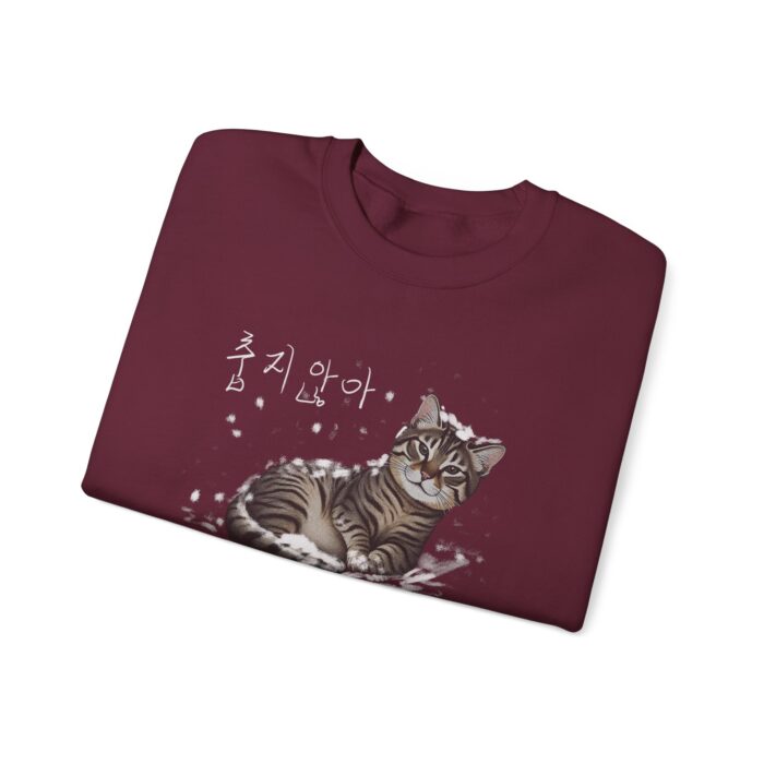 Not cold Unisex Heavy Blend™ Crewneck Sweatshirt - Image 7