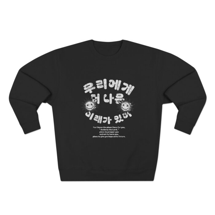 Better days ahead Unisex Crewneck Sweatshirt - Image 5