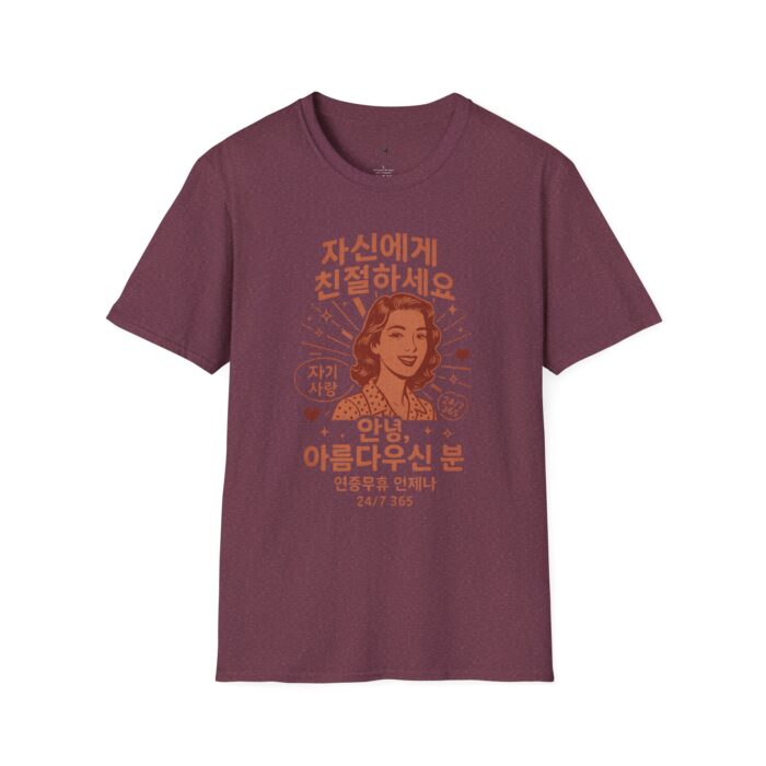 Korean Inspirational Quote T-Shirt - Unisex Softstyle Tee - Image 17