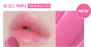 WAKEMAKE Dewy Gel Glaze Stick 0.45g