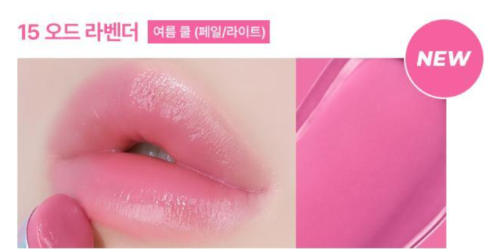 WAKEMAKE Dewy Gel Glaze Stick 0.45g - Image 17