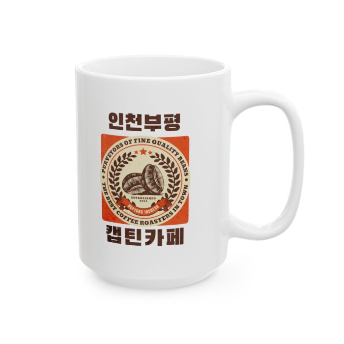 Captain Cafe Ceramic Mug, (11oz, 15oz) - Image 8