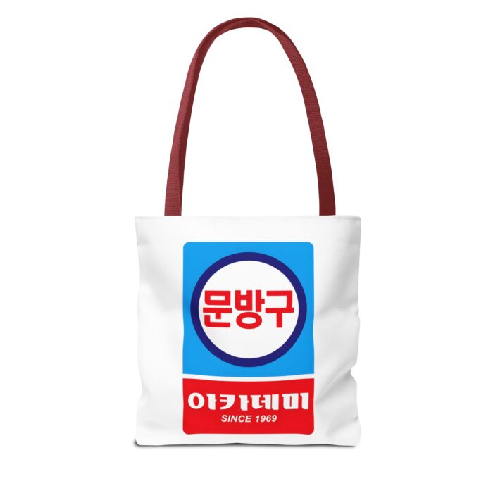 Korean Classic Stationery Sign Tote Bag (AOP) - Image 14