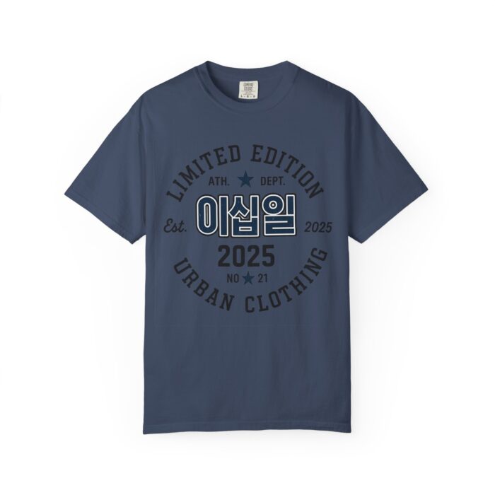 21 Unisex Garment-Dyed T-shirt - Image 13