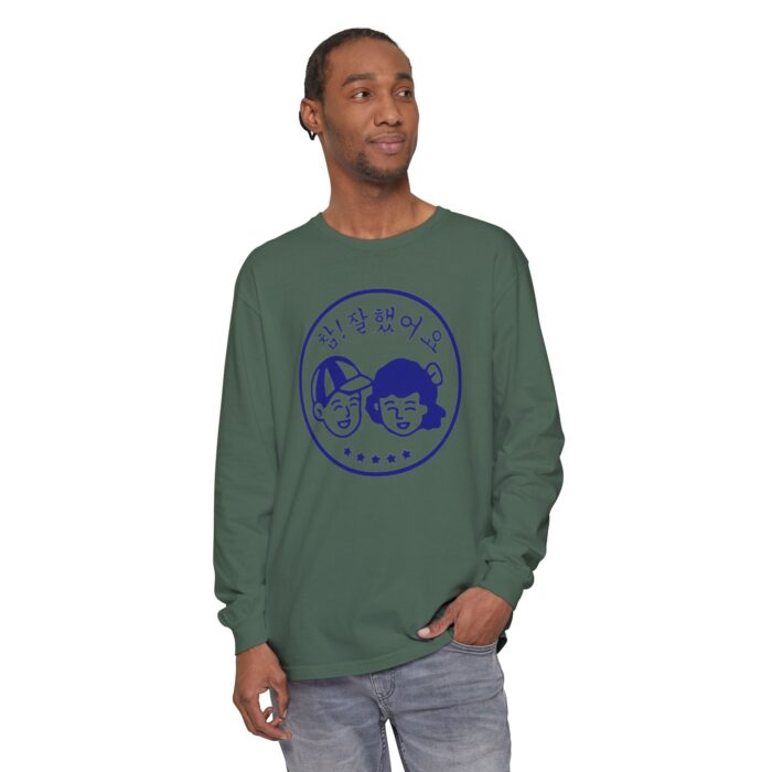 Good Job Unisex Garment-dyed Long Sleeve T-Shirt - Image 35