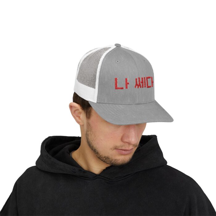 I'm a badass Vibrant Korean Script Snapback Trucker Cap – Trendy Hat for Casual Outings - Image 27