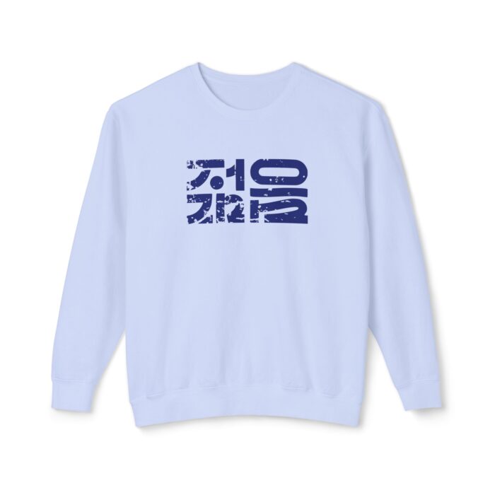 Young Unisex Lightweight Crewneck Sweatshirt - Image 17