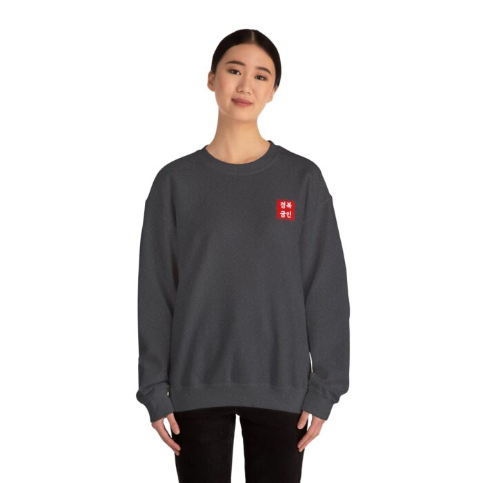 Geunjeongjeon Hall, Gyeongbokgung Unisex Heavy Blend™ Crewneck Sweatshirt - Image 24