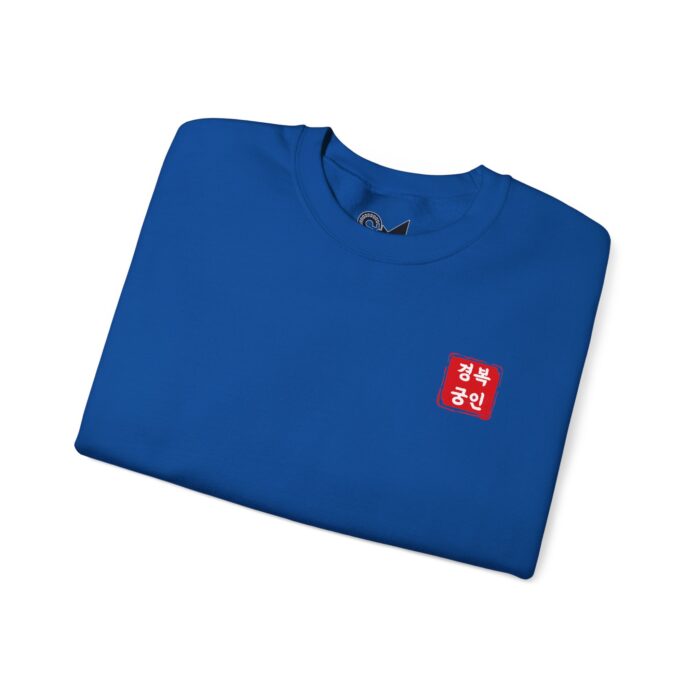 Geunjeongjeon Hall, Gyeongbokgung Unisex Heavy Blend™ Crewneck Sweatshirt - Image 27