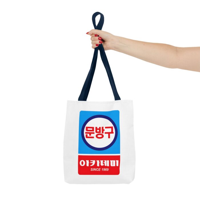 Korean Classic Stationery Sign Tote Bag (AOP) - Image 52
