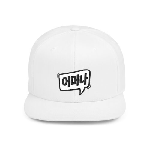 Oh my goodness Korean Language Flat Bill Snapback Hat - Trendy Street Style Cap