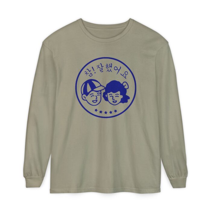 Good Job Unisex Garment-dyed Long Sleeve T-Shirt - Image 21