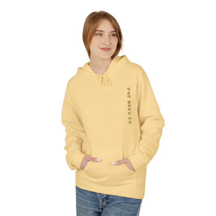 Haeundae blueline park Unisex Midweight Softstyle Fleece Hoodie - Image 15
