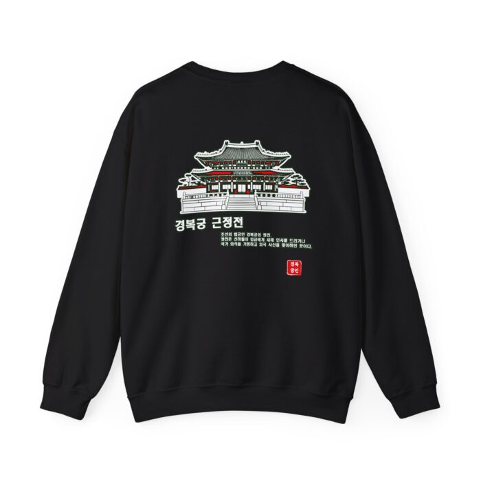 Geunjeongjeon Hall, Gyeongbokgung Unisex Heavy Blend™ Crewneck Sweatshirt - Image 6