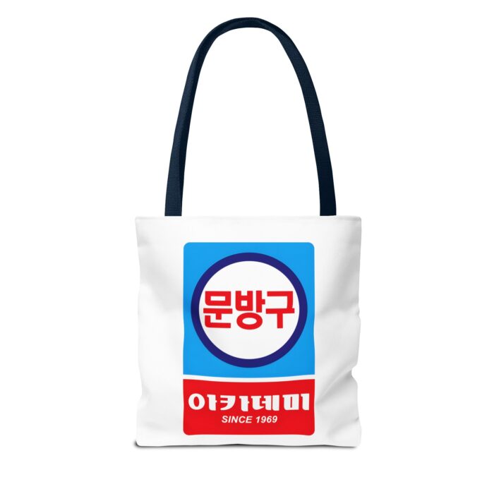 Korean Classic Stationery Sign Tote Bag (AOP) - Image 50