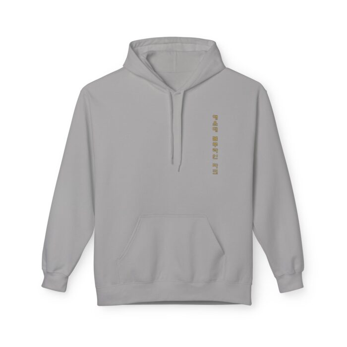 Haeundae blueline park Unisex Midweight Softstyle Fleece Hoodie - Image 5