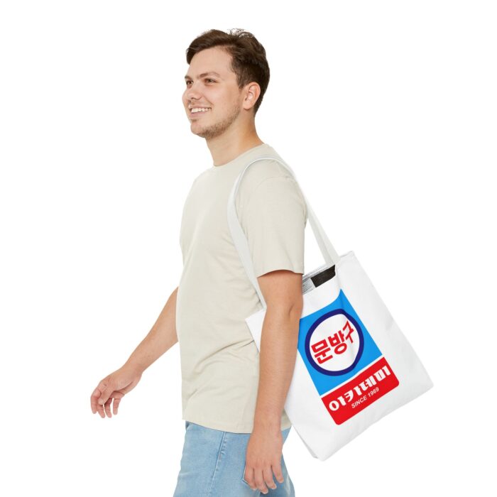 Korean Classic Stationery Sign Tote Bag (AOP) - Image 31