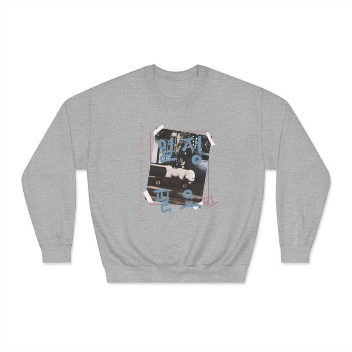 No need more passion Unisex DryBlend® Crewneck Sweatshirt - Image 5